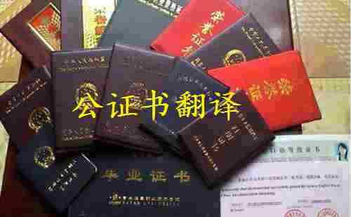 翻譯網(wǎng)站改版，公證翻譯升級(jí)